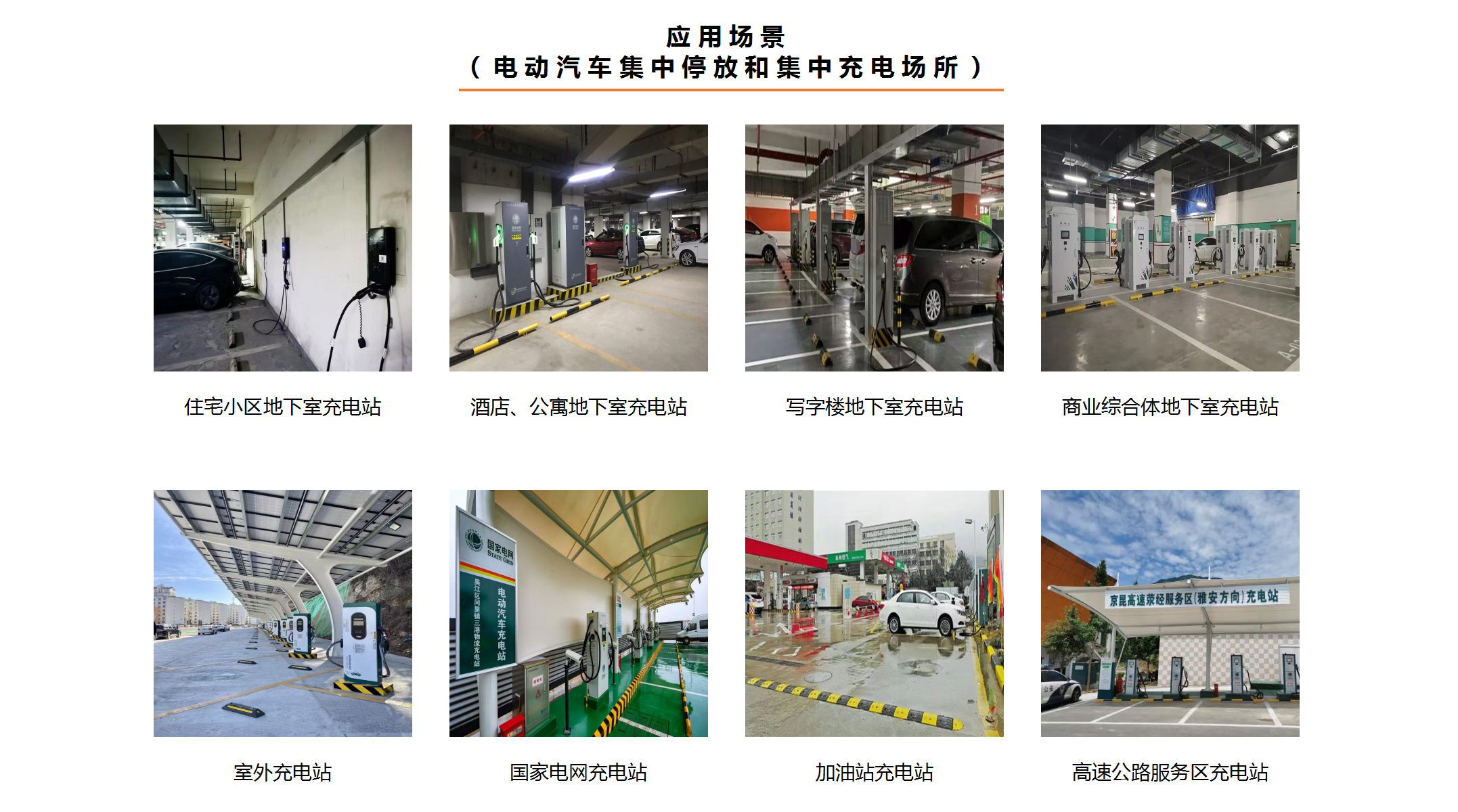 電動汽車_02.jpg