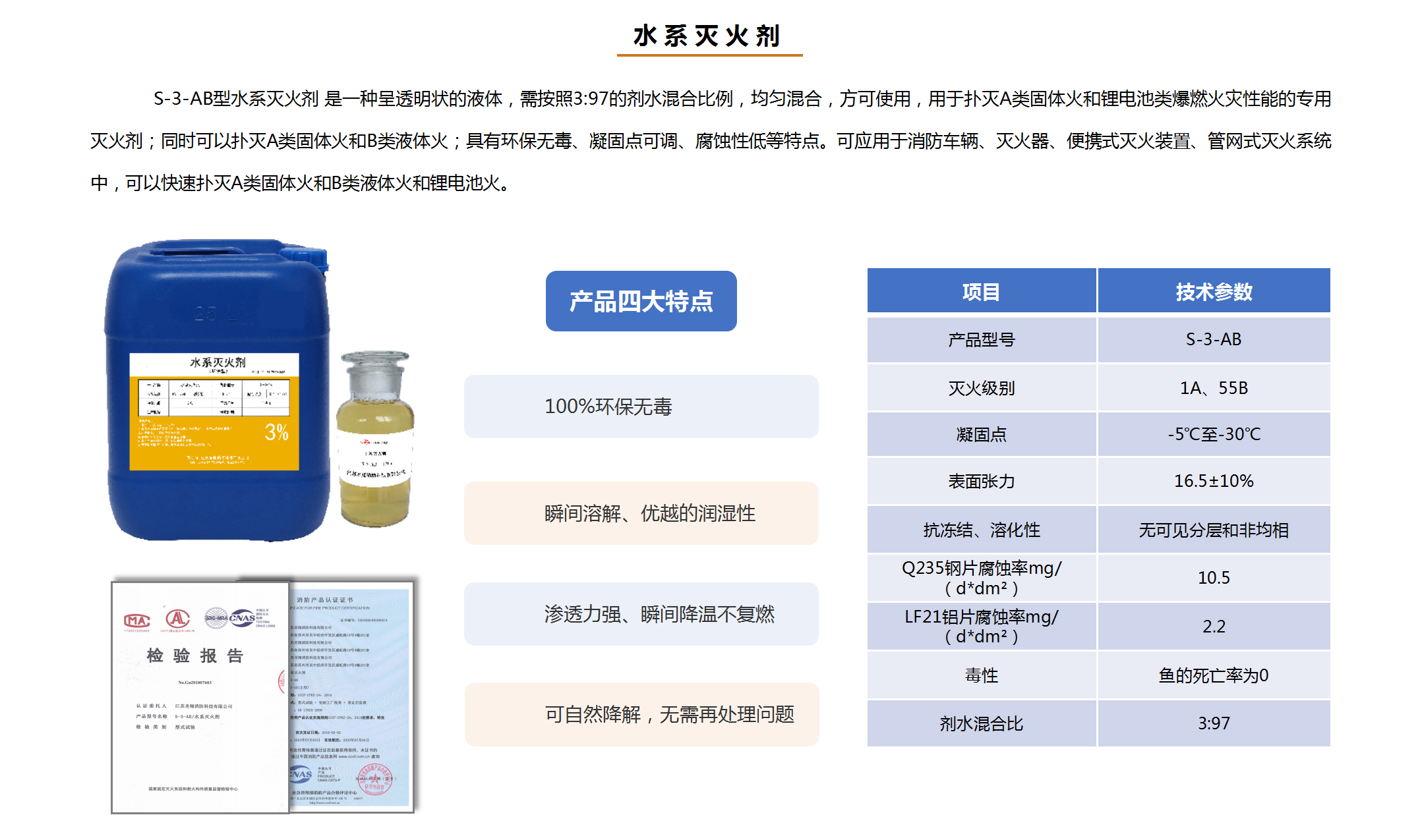 消火栓_12.jpg
